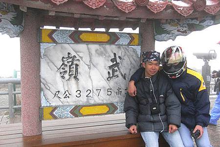 武嶺達成!! 武嶺達成!!