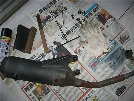 排氣管上耐熱漆教學 排氣管上耐熱漆教學