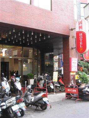 第一次，獨身一人過夜住宿