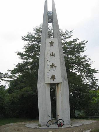 寶一水庫 寶一水庫