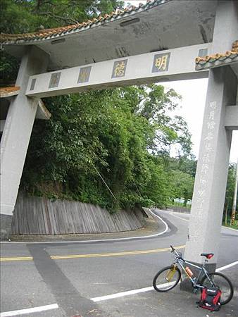 明德水庫 明德水庫