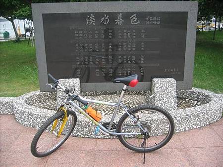 淡水暮色 淡水暮色