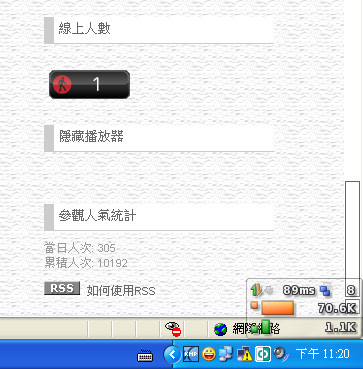 單日新高!!305 單日新高!!305