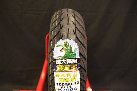 建大 K700A 建大 K700A