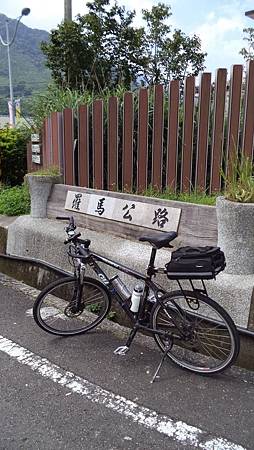 羅馬出口 羅馬出口