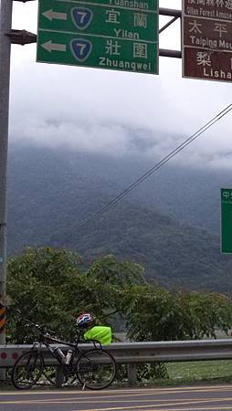 北橫出口,蘭陽溪 北橫出口,蘭陽溪