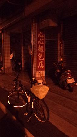 心心麵包店 心心麵包店