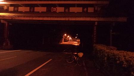 坪林牌樓 坪林牌樓