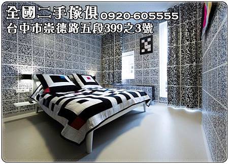 dezeen_QR-code-hotel-room_ss_1