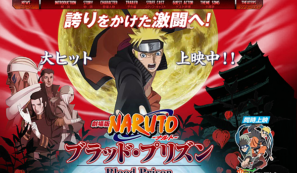 naruto2.png naruto2.png