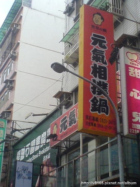 在英專路上 在英專路上