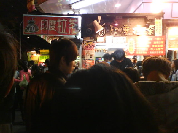 印度拉茶.JPG 印度拉茶.JPG