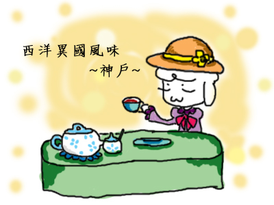 open open