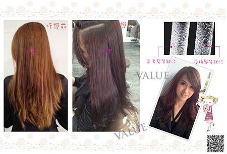 髮質修復狀況 髮質修復狀況