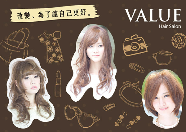 Value Hair 剪燙染護6折優惠活動