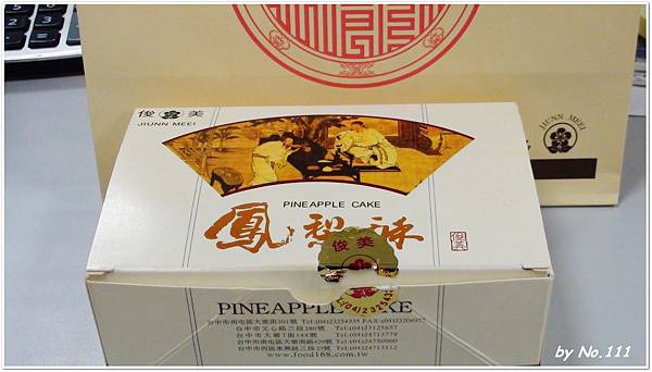 DSC00404.JPG DSC00404.JPG