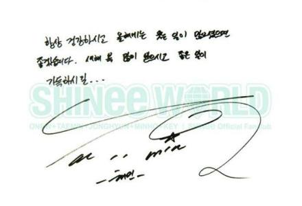 taemin taemin