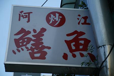 _MG_0223.JPG