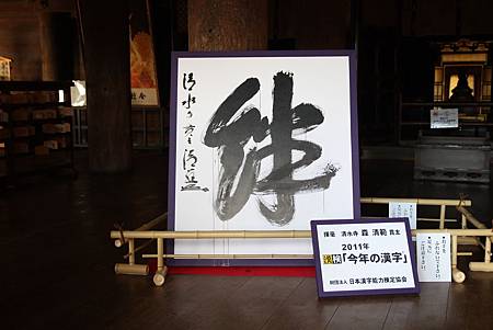 IMG_5815.JPG