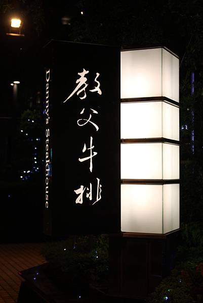 IMG_3276 IMG_3276