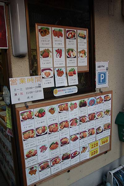 IMG_9165 IMG_9165