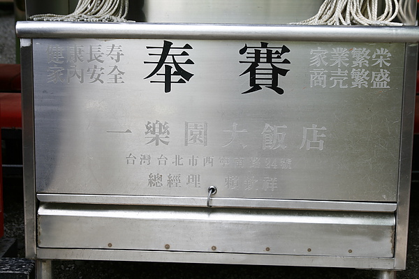 _MG_4008.JPG