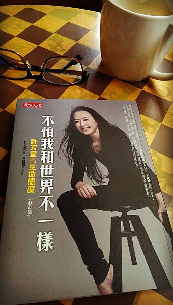 IMAG2010_mh1405833422569