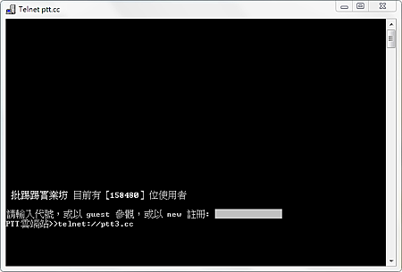 win7telnet06