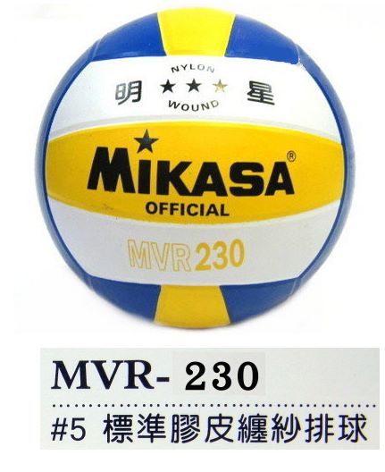 MVR230.jpg MVR230.jpg