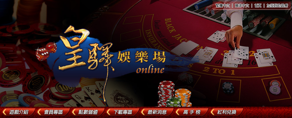 黃金俱樂部 黃金俱樂部