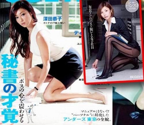 皇驛娛樂城//深田恭子有「AV照片」　誘人姿勢凍未條