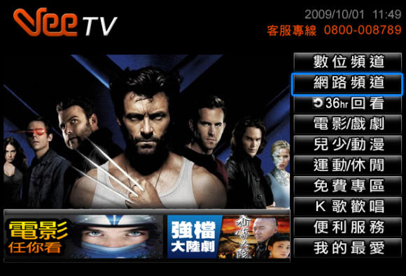 veetv01 veetv01
