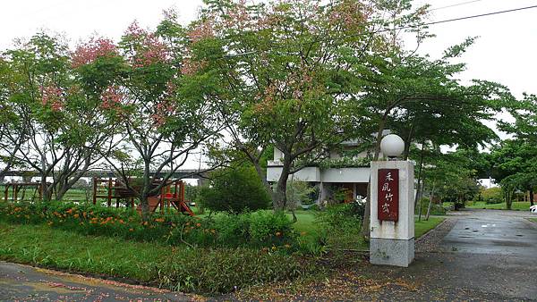 P1070109.JPG P1070109.JPG