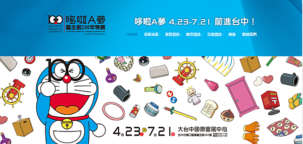 台中場 台中場