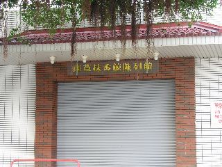 P9130996.jpg