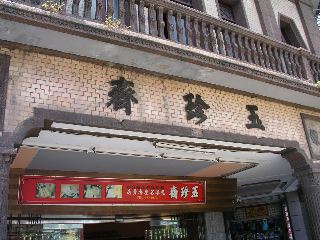 P9130921.jpg