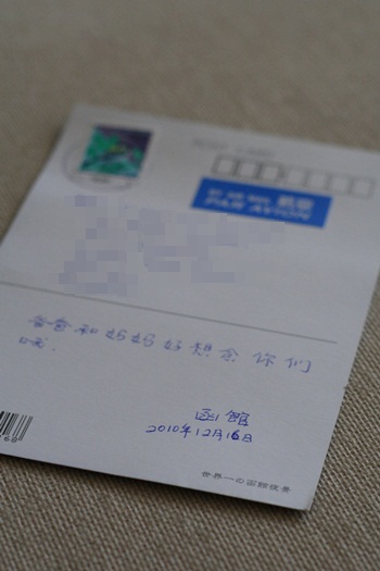 IMG_3386.JPG IMG_3386.JPG