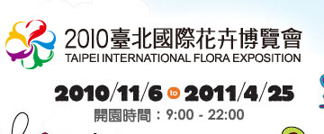 2010-10-16 上午 11-55-34.jpg