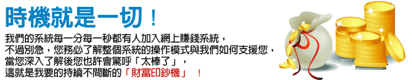 時機就是一切.gif