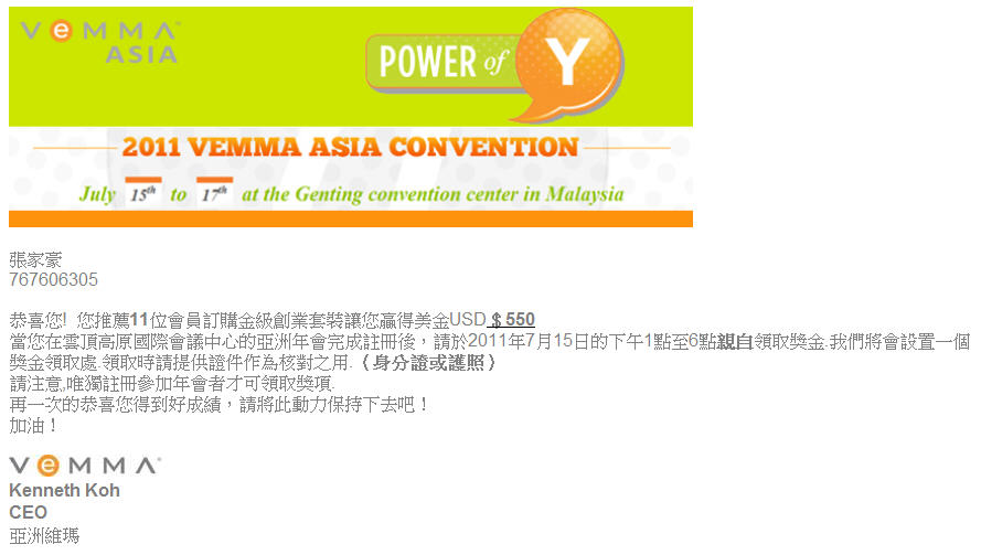 VEMMA | 維瑪 | 家豪&珮君夫婦