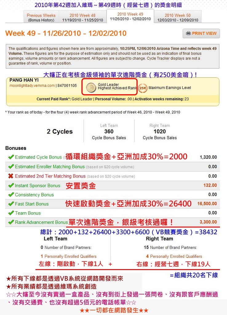 大嬸(小菡).jpg 大嬸(小菡).jpg