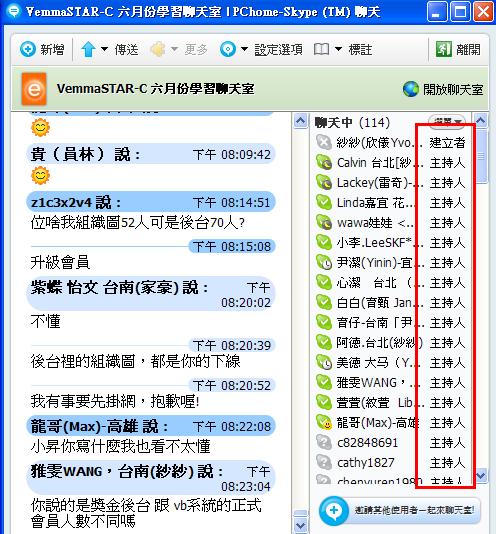skype | 通訊 | 免費電話 | 國際電話 | 電話 | 教學 | 下載 | 免費 | MSN skype | 通訊 | 免費電話 | 國際電話 | 電話 | 教學 | 下載 | 免費 | MSN
