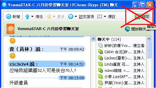 skype | 通訊 | 免費電話 | 國際電話 | 電話 | 教學 | 下載 | 免費 | MSN skype | 通訊 | 免費電話 | 國際電話 | 電話 | 教學 | 下載 | 免費 | MSN