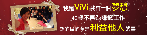 vivi橫幅3 vivi橫幅3