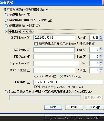 內地的網站難連上 請問有什麼辦法可以比較好連結1.jpg 內地的網站難連上 請問有什麼辦法可以比較好連結1.jpg