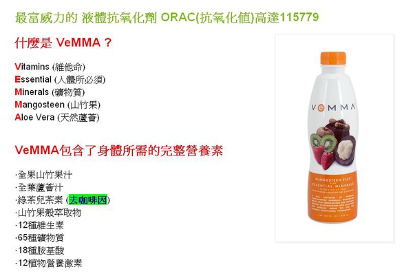 什么是維瑪.JPG 什么是維瑪.JPG