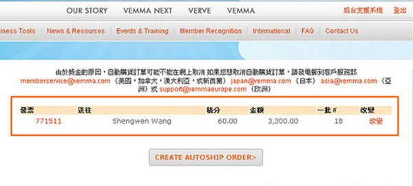 autoorder09.jpg autoorder09.jpg