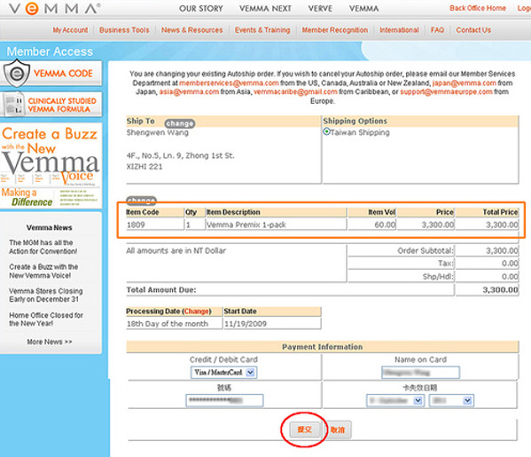 autoorder07.jpg autoorder07.jpg