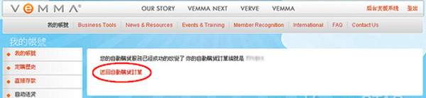 autoorder08.jpg autoorder08.jpg