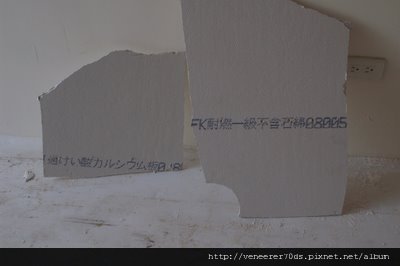 南亞矽酸鈣板_最優